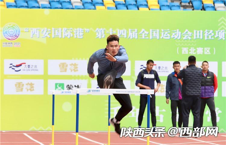 全国第十四届田径运动会回放,第十四届全运会组委会田径测试赛