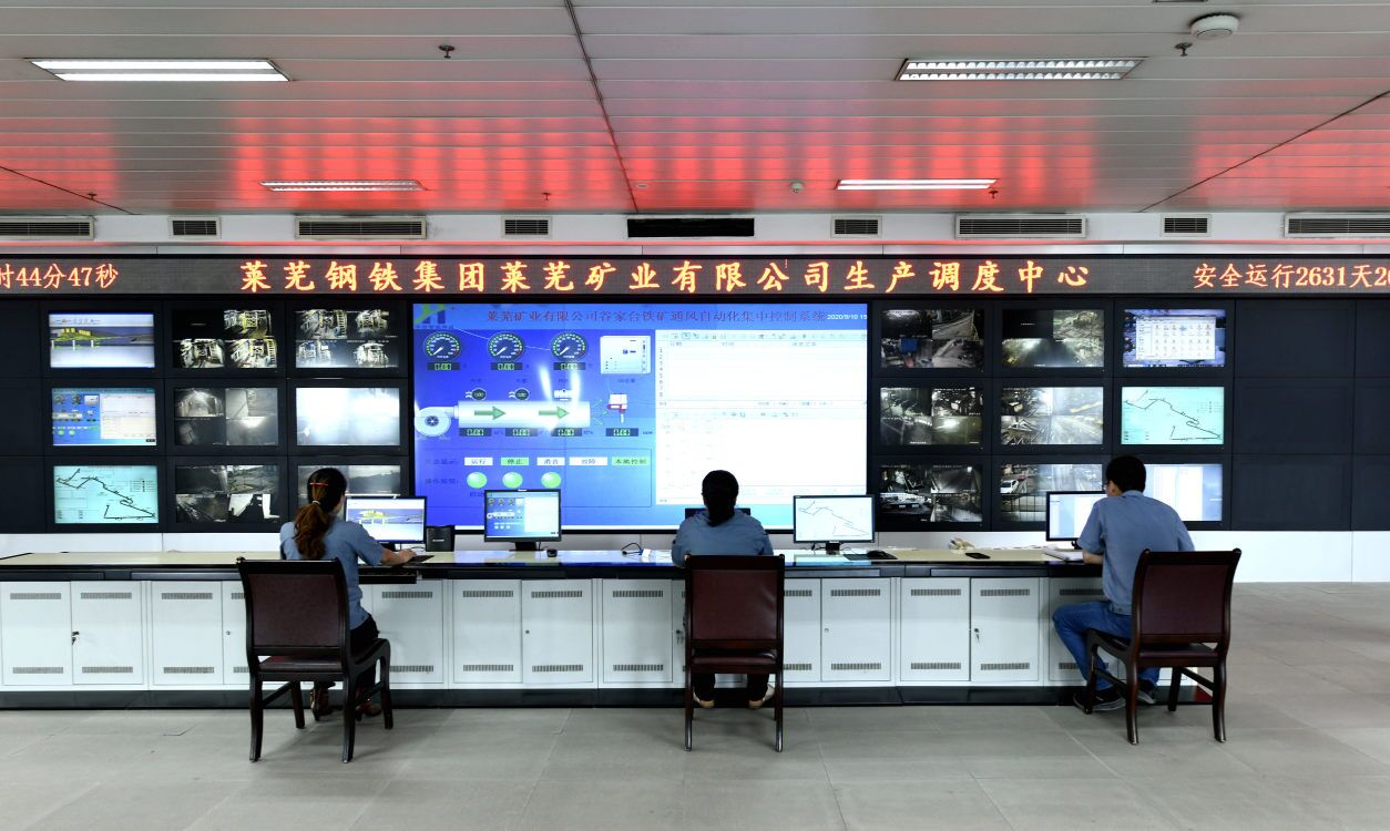 莱芜钢铁鲁南矿业,山东莱芜矿业