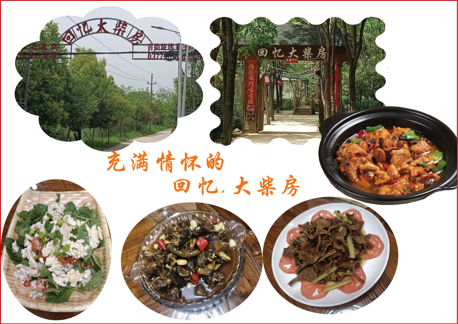 卧龙文化艺术节,美丽卧龙文化旅游节开幕