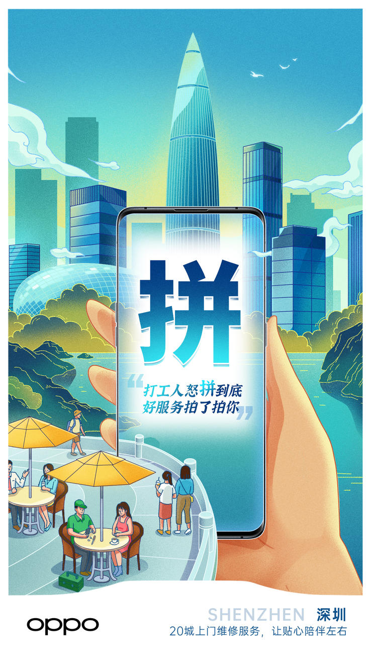 oppo上门维修是现场换吗,oppo上门服务维修