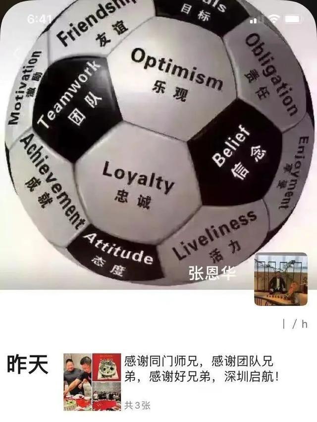 读创深夜档|刚过完48岁生日的张恩华在深圳去世科普:过量饮酒的危害真要命