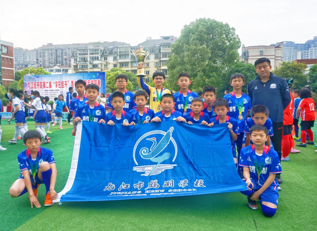 经开区第三届校园足球,经开区第二届校园足球联赛