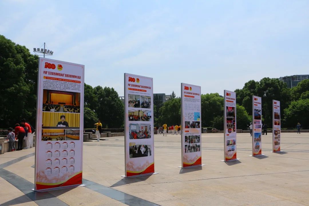 五四特别主题团日活动,团委五四青年节主题团日活动