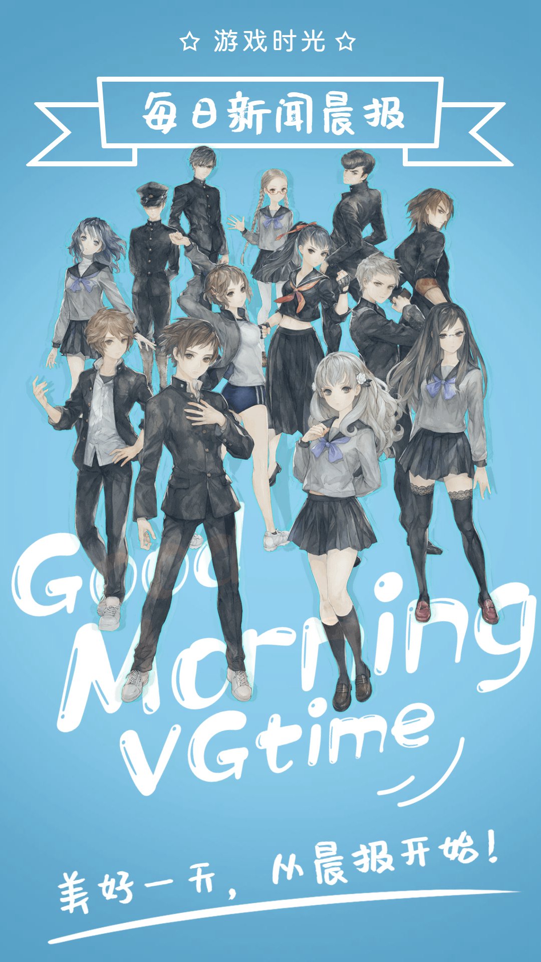 每日新闻晨报（7月22日）