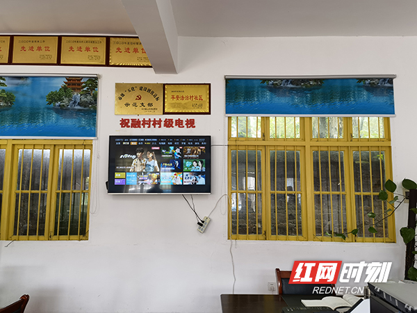 衡阳电信助力1400余个村级监控平台建设为乡村平安保驾护航