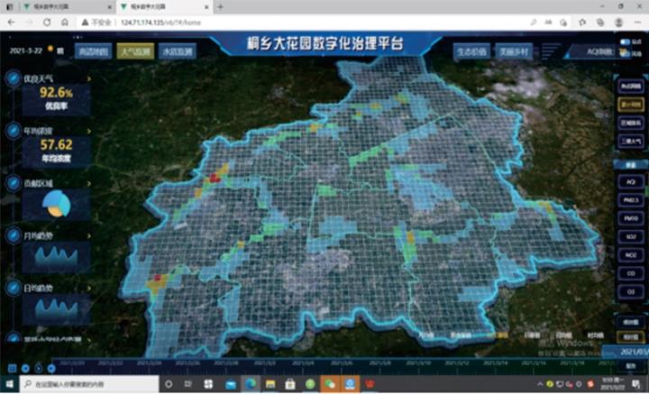 秀水泱泱红船依旧,秀水泱泱红船依旧全文