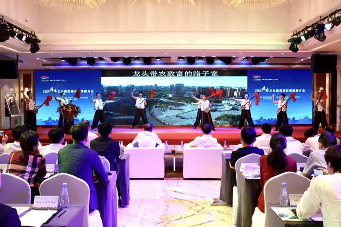 陕西榆林文化旅游推介会,榆林市最新文旅项目