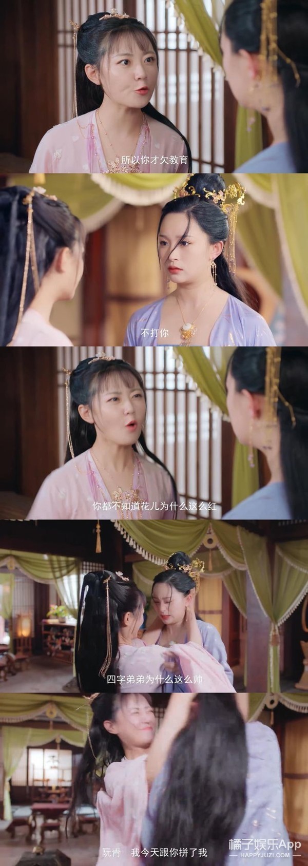 《命运》剧情有多雷?废材皇帝抗婚自宫,女主粪坑穿越全程带味儿