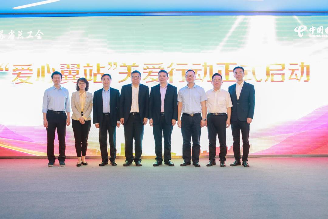 电信营业厅爱心翼站母亲节活动,电信营业厅爱心驿站