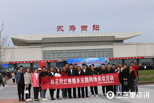 永寿这家酿醋公司了不起，二三里里友亲自来体验