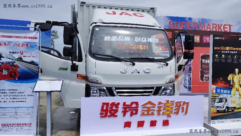 江淮骏铃全系列国5,江淮骏铃v6国六130马力轻卡经销商