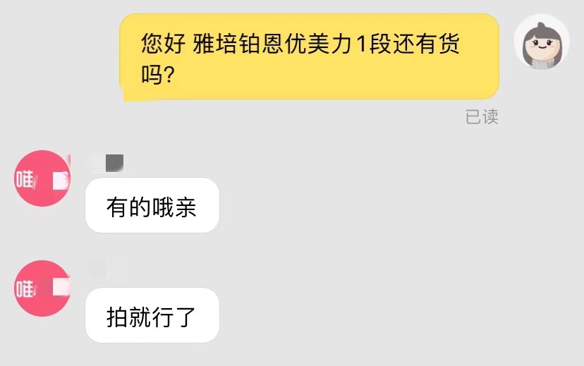 雅培奶粉哪种有毒,雅培婴儿奶粉香精