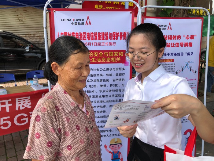 “5.17”科普宣传:如何正确认识电磁辐射?