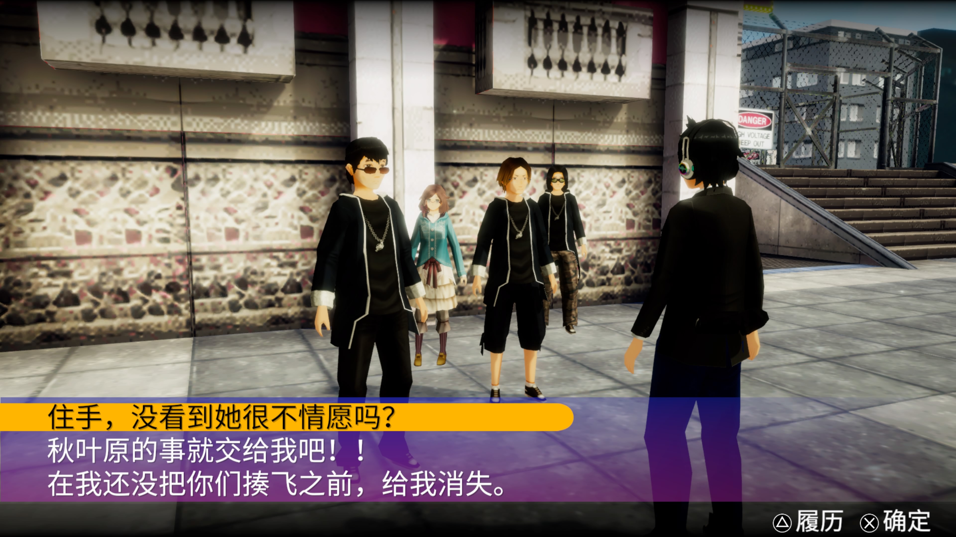 《秋叶脱物语HellboundDebriefed》试玩报告:扒掉了裤子回到了过去