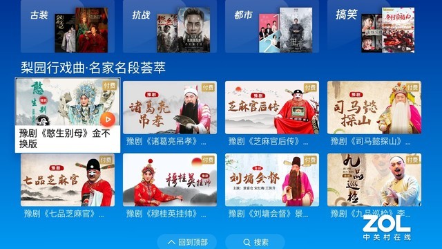 优派q10系统,优派q10智能投影价格