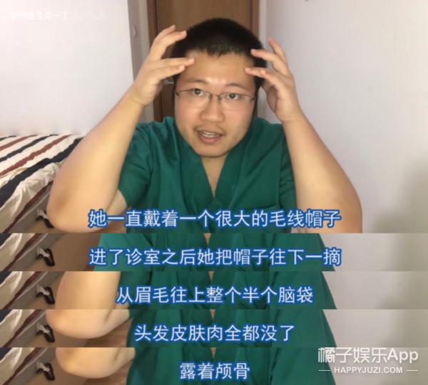 整容整腰,整容整的满脸高科技却一点不高级