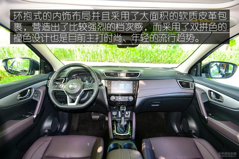 靠实力说话体验东风日产全新逍客,全新日产逍客国产展望