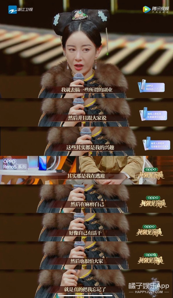 夏家三千金杨真真整容了吗,夏家三千金里的杨真真还能生吗