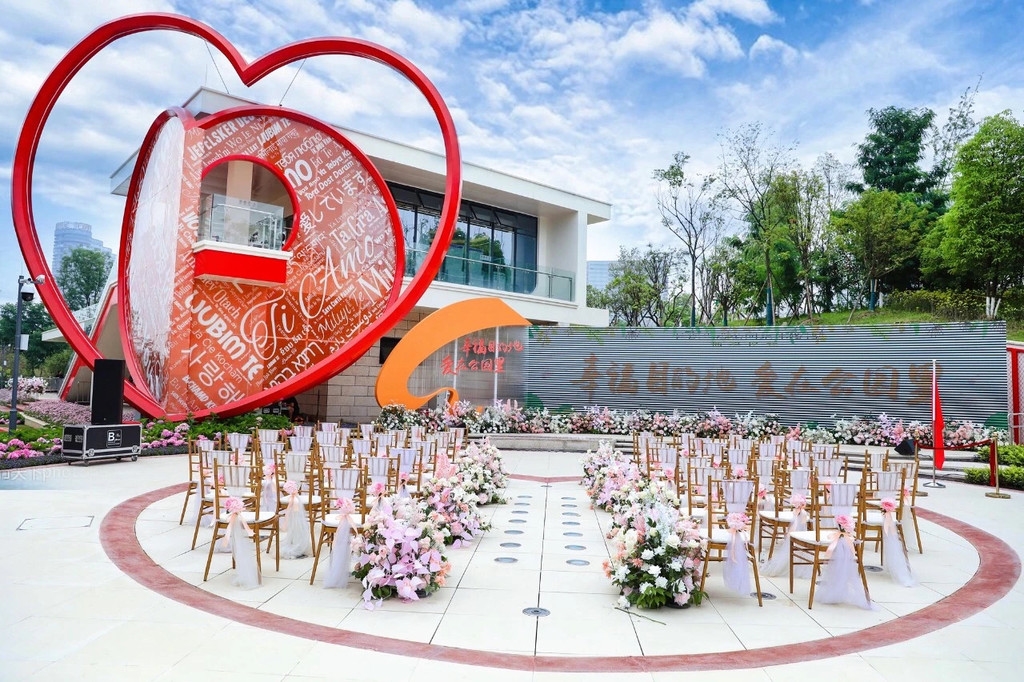 成都户口跨省通办,成都可以办理异地婚姻登记手续吗