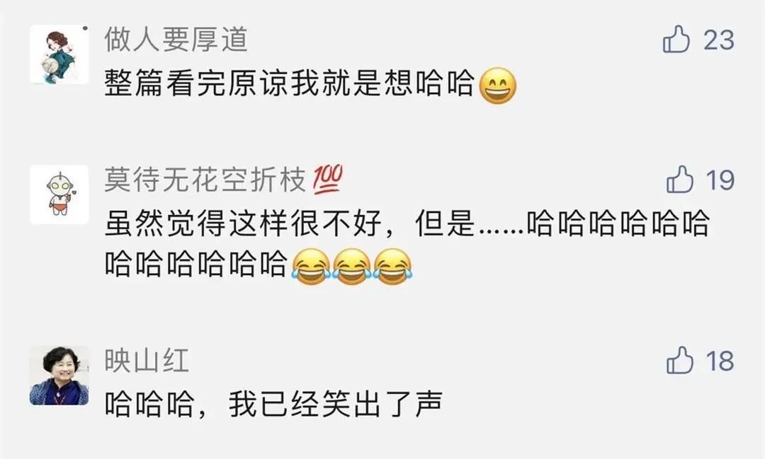 作家紫金陈打针疑被骗后续,作家紫金陈深夜求助