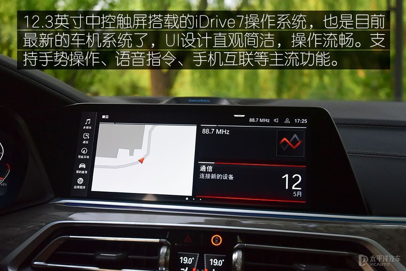 奔驰gls580和宝马x7m50,奔驰gls450和宝马x7哪个好