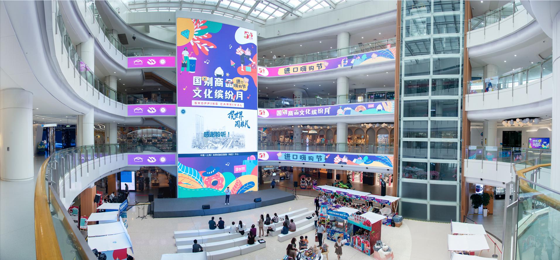 上海进口嗨购节在哪里购物,进口嗨购节