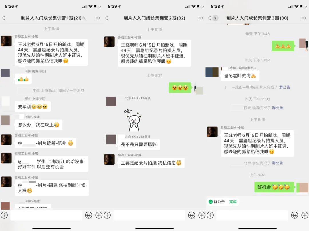 从基础开始学制片，需关注的关键与核心都在这啦