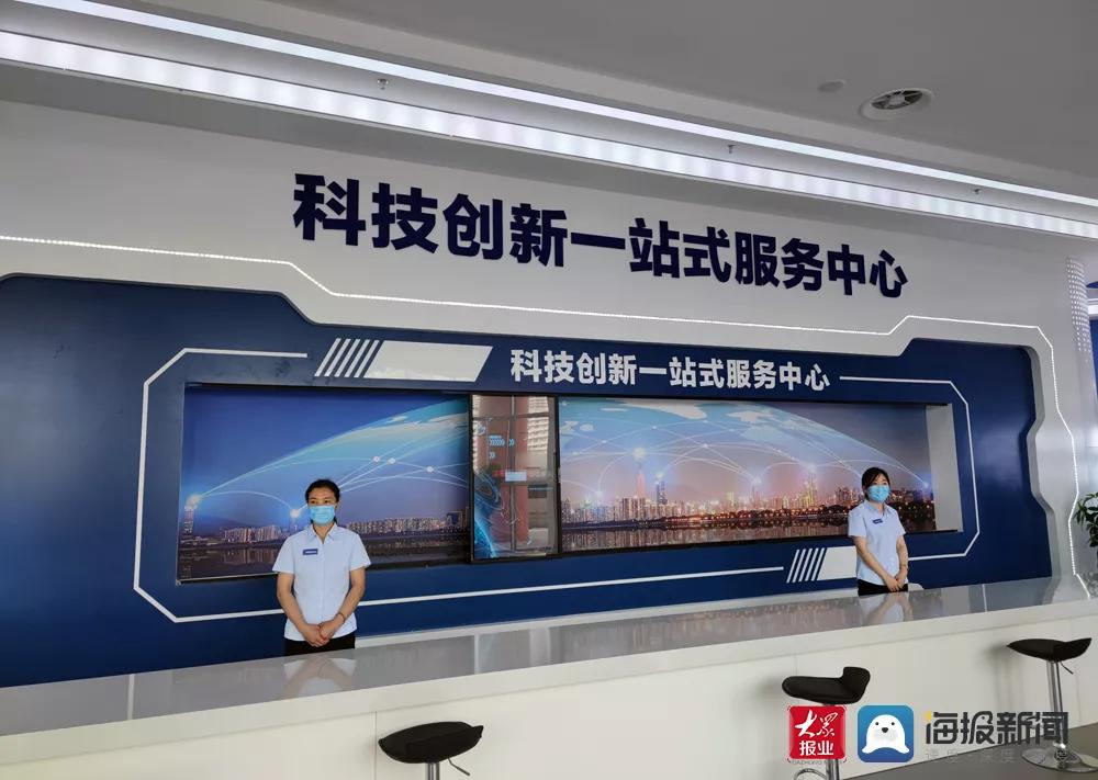 聊城正在崛起,聊城发展茌平吗