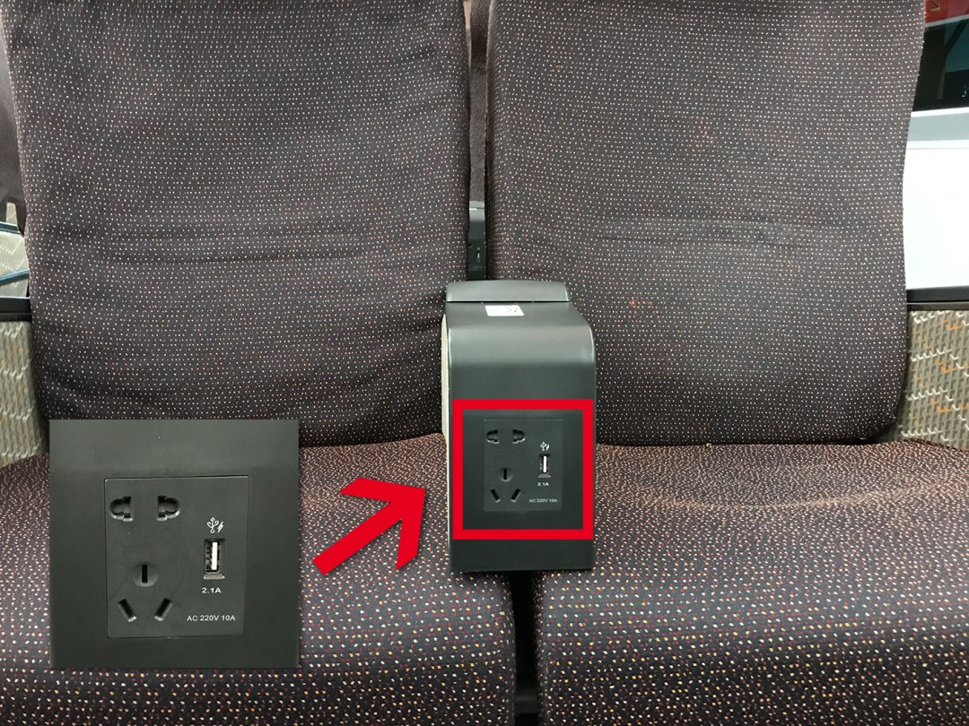 坐火车上手机没电了怎么办,坐火车过程中手机没电咋办