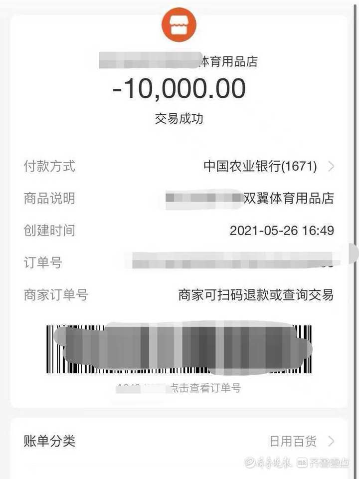 小伙从网上买了一件t恤,网上买衣服发现假的到哪鉴定