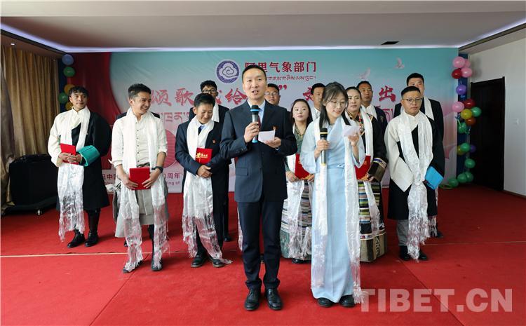 *藏西**阿里：气象部门举行“颂歌献给*党**”主题文艺汇演