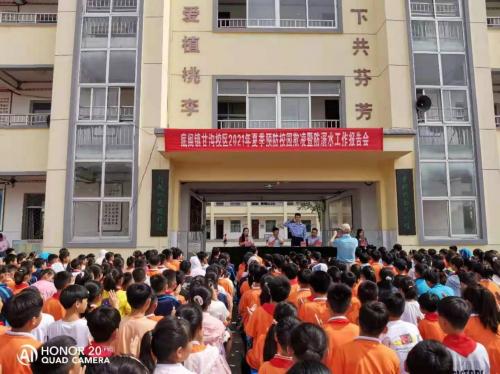 峄城区底阁镇甘沟小学,峄城底阁镇甘沟小学