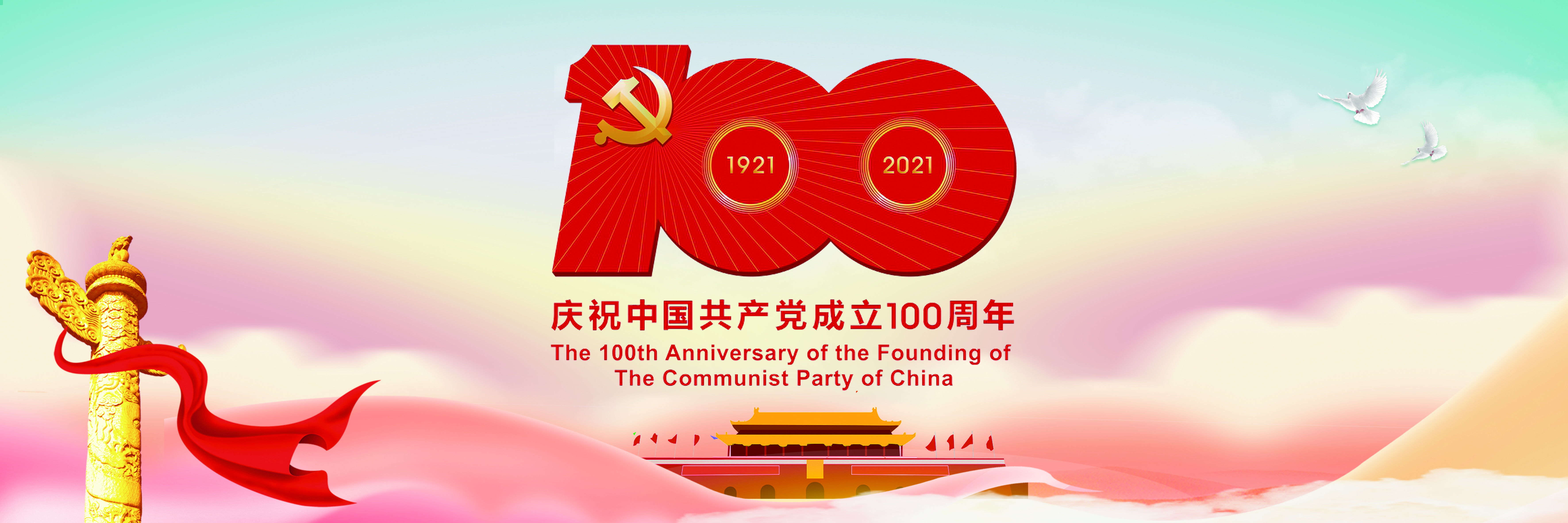 全国两优一先推荐对象的公示,甘肃华亭两优一先推荐名单