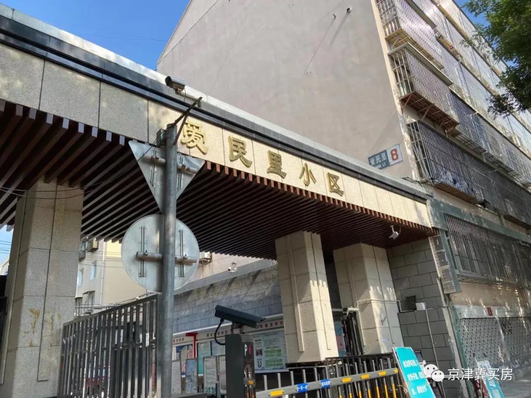 西城二手房趋势,西城房产现状