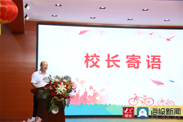 阳信县实验中学2021毕业典礼,阳信县实验中学2020毕业典礼