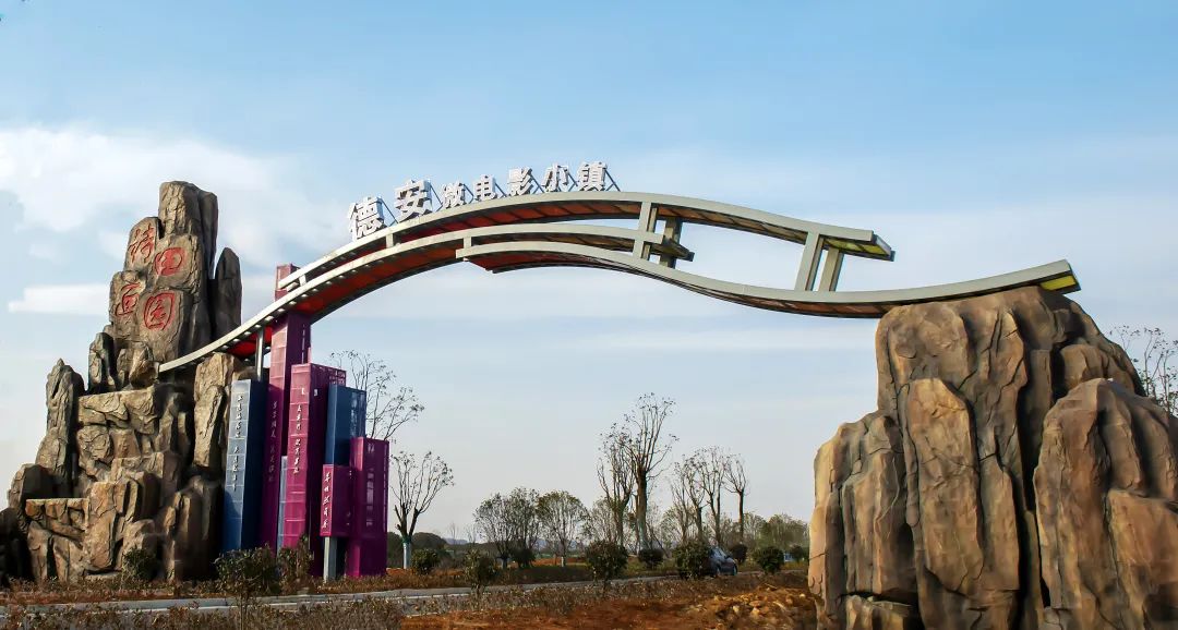 聚力产业振兴实现华丽蝶变,凝心聚力谋发展砥砺奋进创佳绩