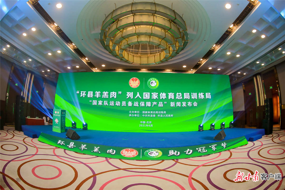 甘肃环县种羊,甘肃庆阳环县羊羔肉