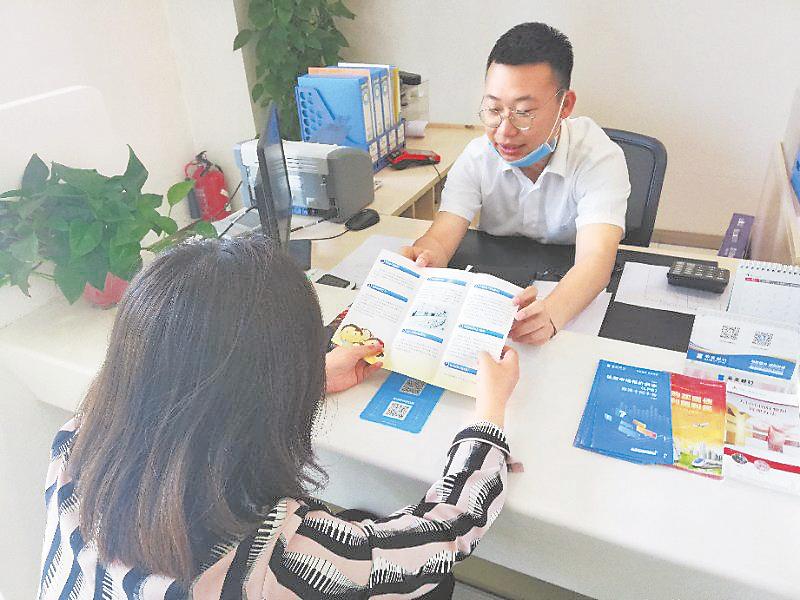 守护金融消费者八项权益,守护消费者金融信息安全