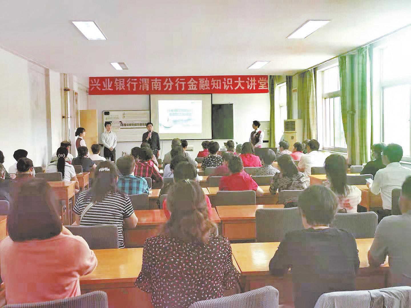 守护金融消费者八项权益,守护消费者金融信息安全