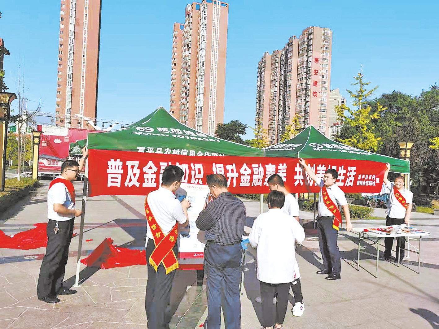 金融消费八大权益记心间,守护经济金融安全