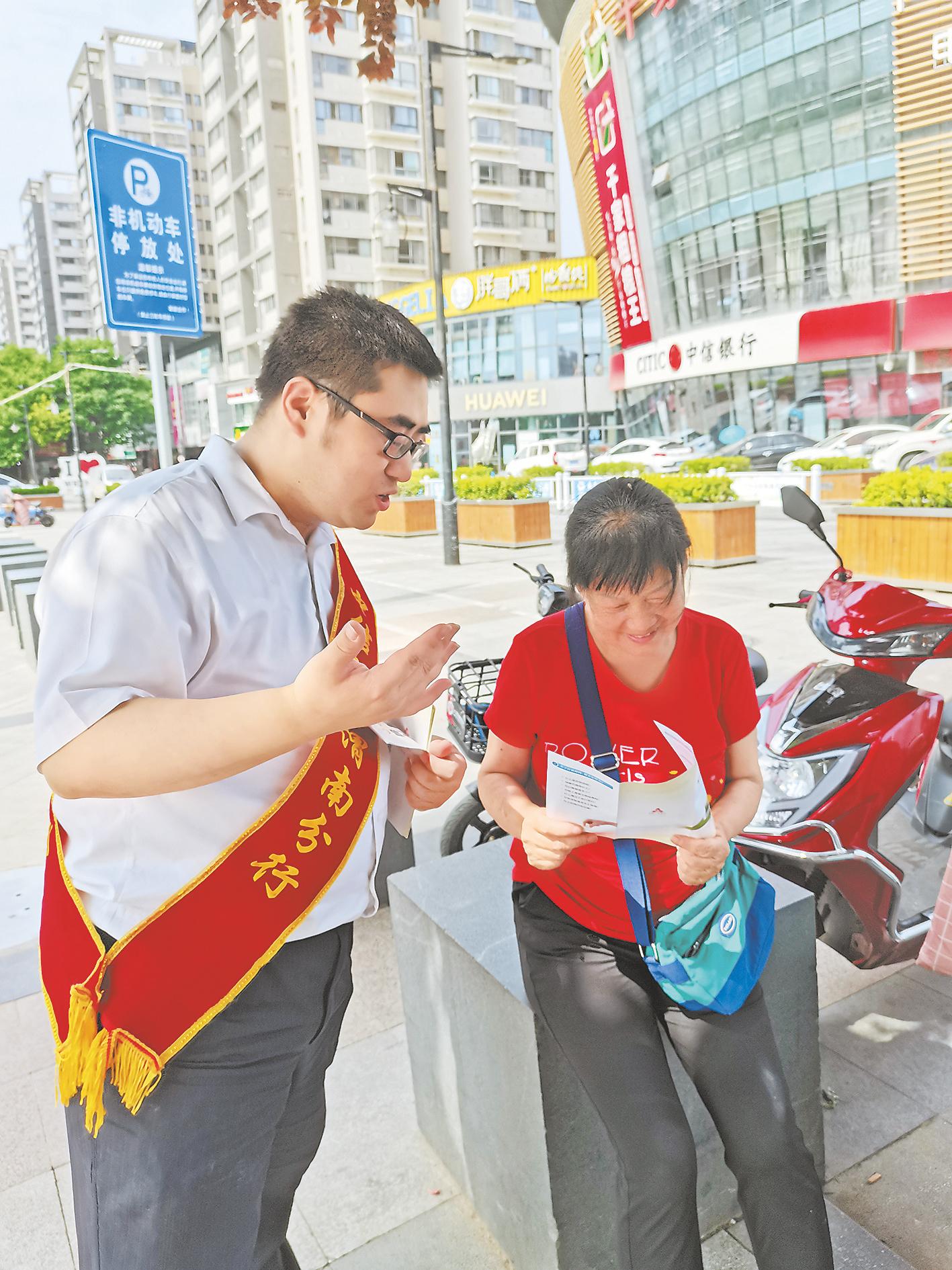 金融消费八大权益记心间,守护经济金融安全