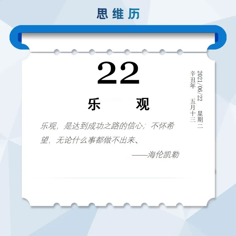 思维奇点独角兽多少钱,思维奇点完美独角兽