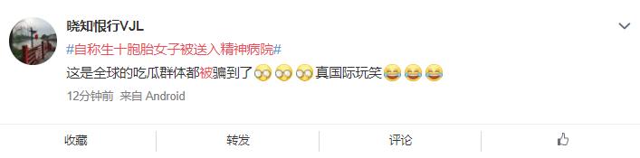 南非女子产子,南非女子生下孩子