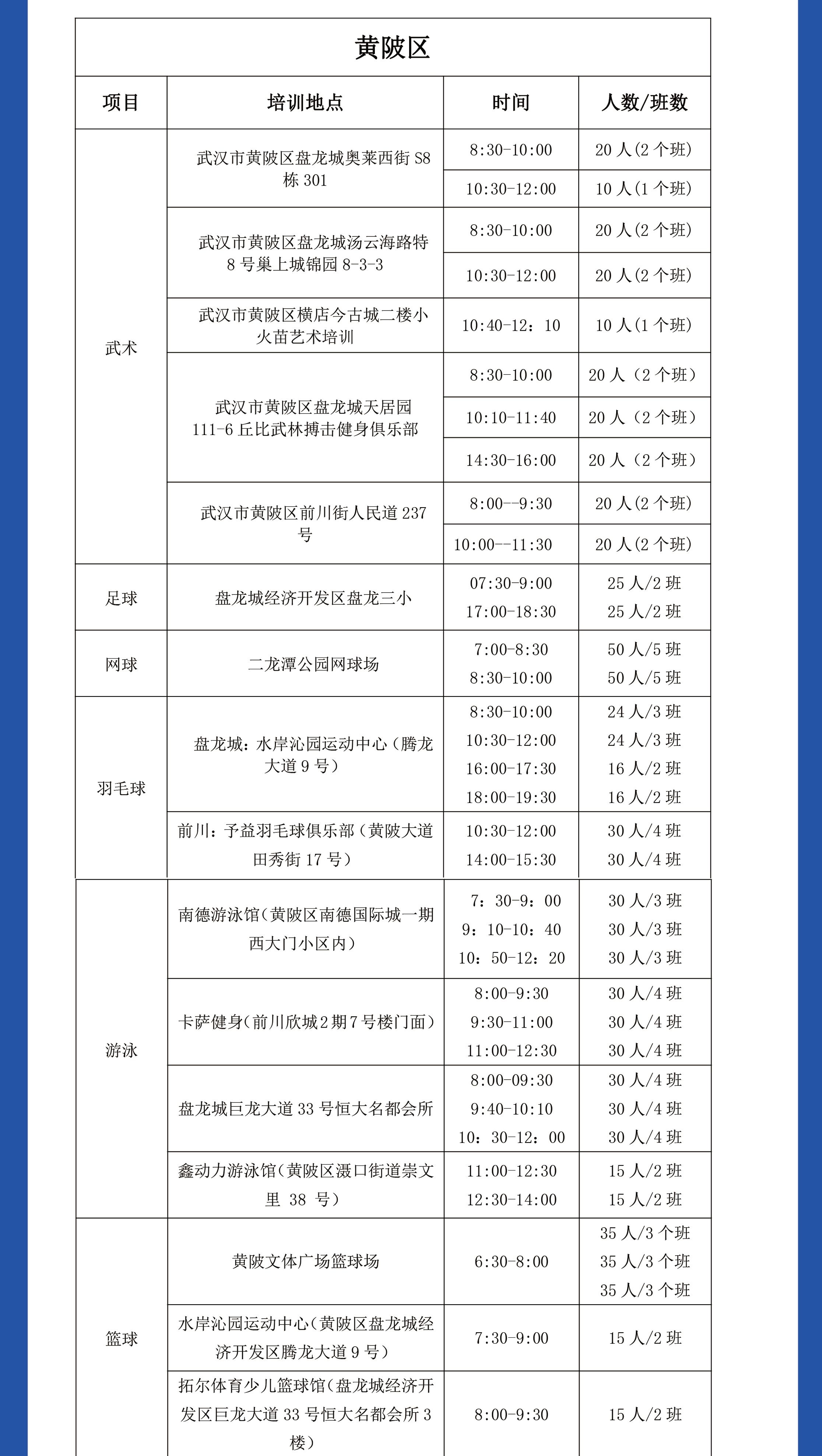 青少年暑假国际夏令营报名中心,全国中小学生夏令营官网报名入口