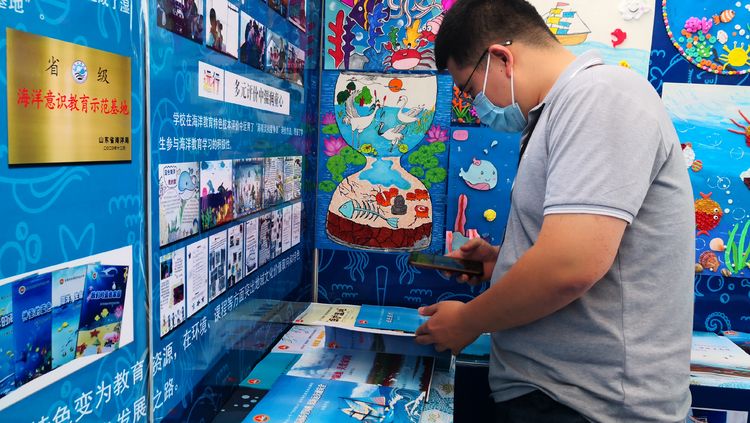 科达小学海洋意识教育在全省“向海而生”蓝色海洋教育活动中进行成果展示