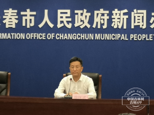 长春市第十八届汽车博览会,21届长春国际汽车博览会