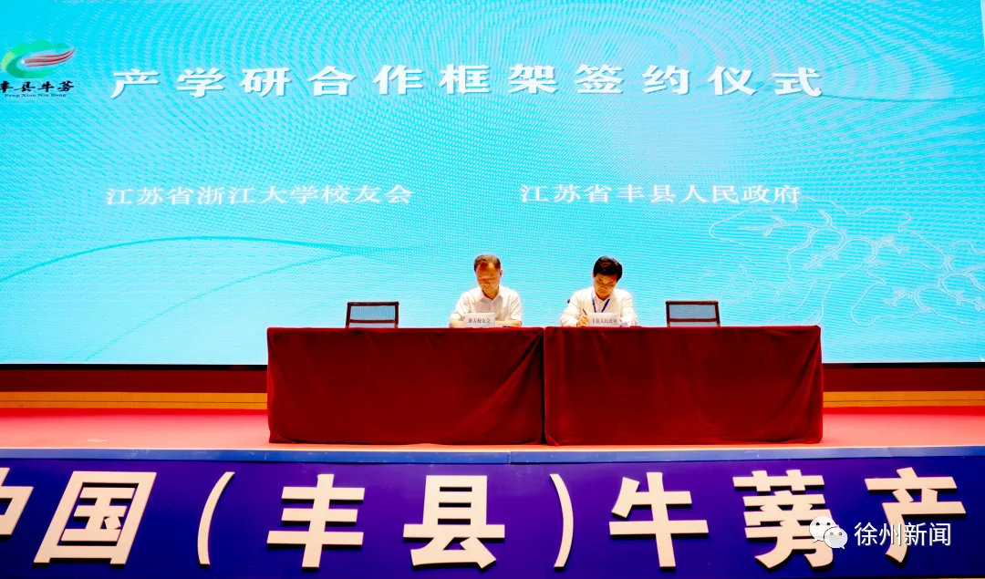 书记与县长,书记每周工作安排