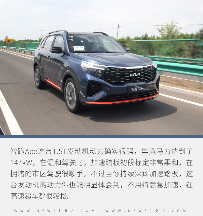 起亚智跑ace试驾2021款2.0黑色,试驾起亚智跑ace