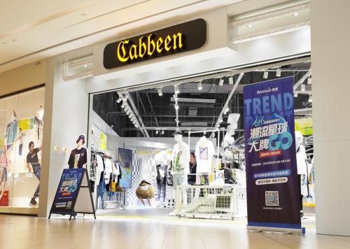 微盟智慧零售新商业学堂收官,微盟智慧零售增加门店位置