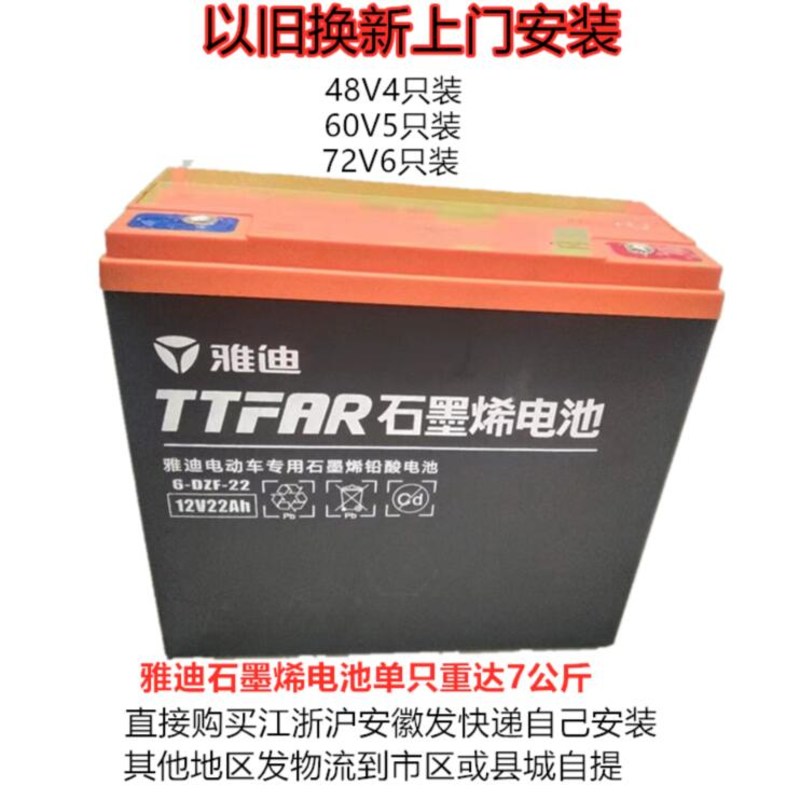 石墨烯电池算不算虚假宣传,石墨烯电池是骗局吗视频